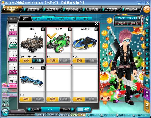 團隊文化的 團隊文化的